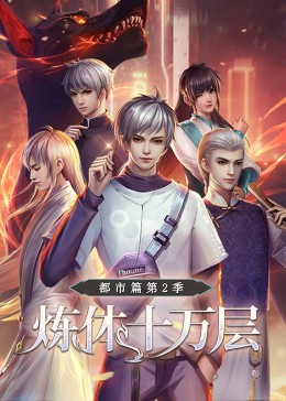 后遗症