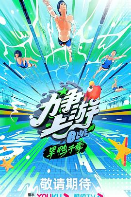《最强大脑第三季综艺》