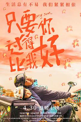 《亲爱的老师韩国7》