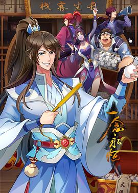 《极速狂飙》