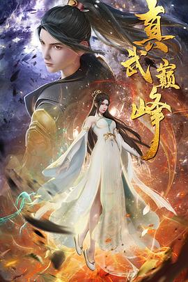 《奔跑吧兄弟第四季第六期》